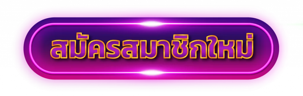 AM88K login และแนวทางปกป้องบัญชี
